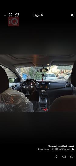 نیسان سێنترا